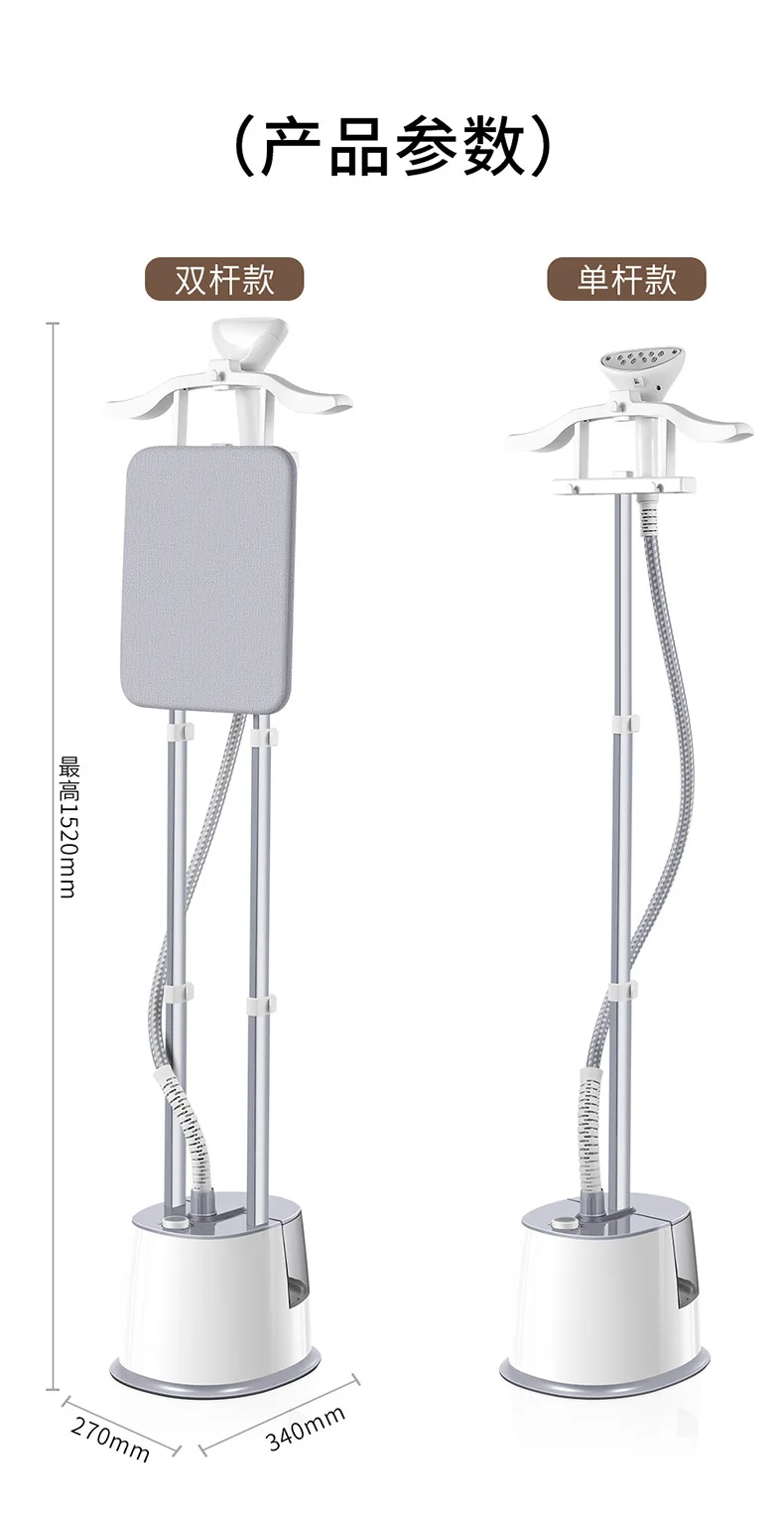 Auto Multi-function Ironing Stainless Steel Portable Clothes Dryer Smart Stand Electric Indoor Clothes Dryer
