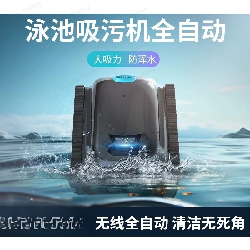 Swimming pool sewage suction machine automatic underwater cleaning wireless, high-power pool bottom cleaning