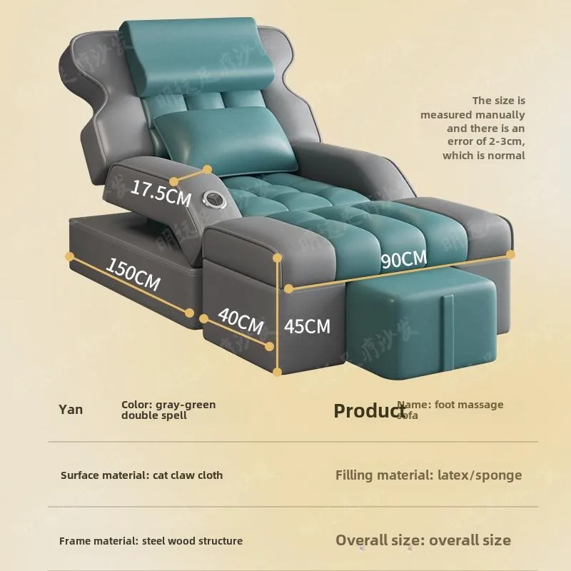 Foot massage sofa foot bath electric massage bed pedicure bath massage shop  integrated sofa recliner