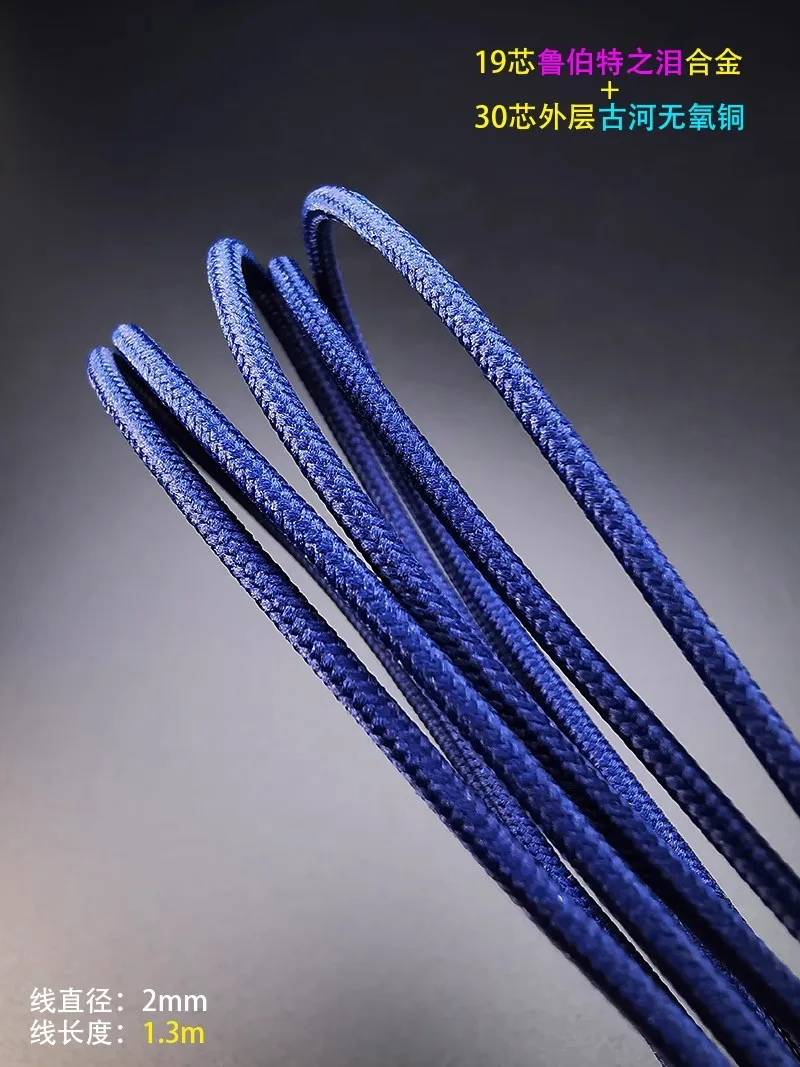 DIY 이어폰 와이어 OD: 2mm 길이 1.3m