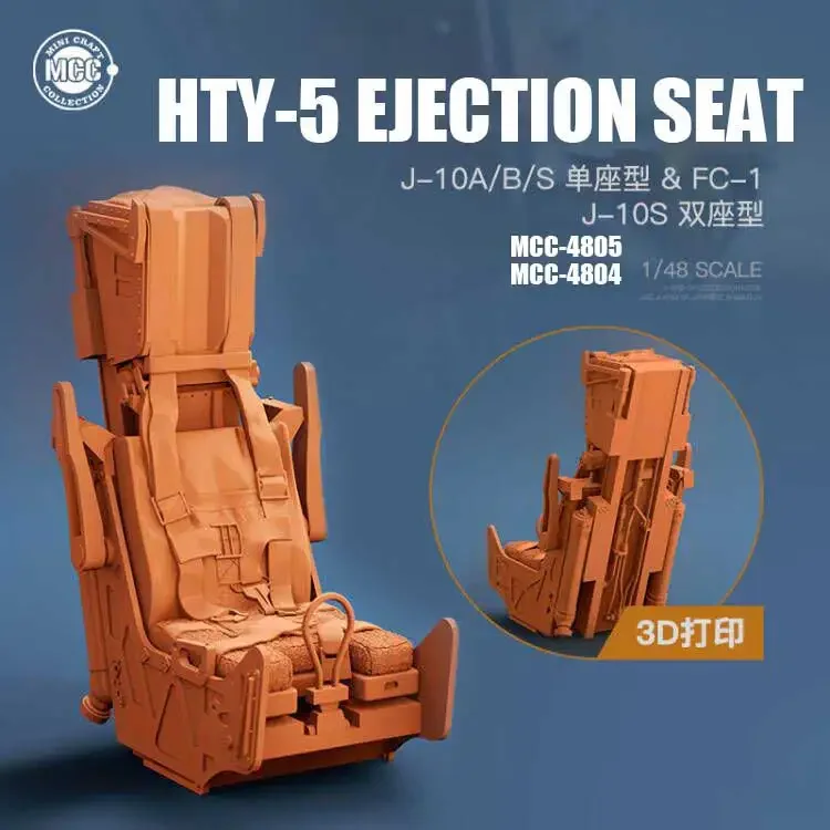 MCC 3D resin printing J-10A/B/S single seat type and FC-1 & J-10S double seat type 1/48