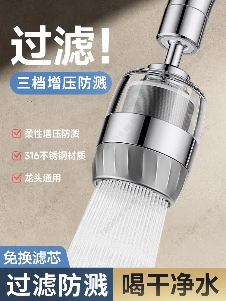 filtro-per-rubinetto-anti-schizzo-accessorio-da-cucina-prolunga-con-ugello-speciale-universale-ugello-doccia-universale