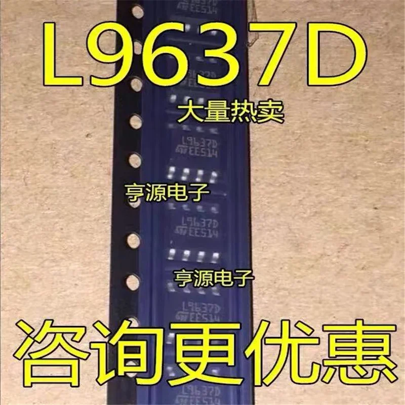 1-10PCS L9637D SOP8 L9637 SOP L9637DTR L9637D013TR 9637D SOP-8