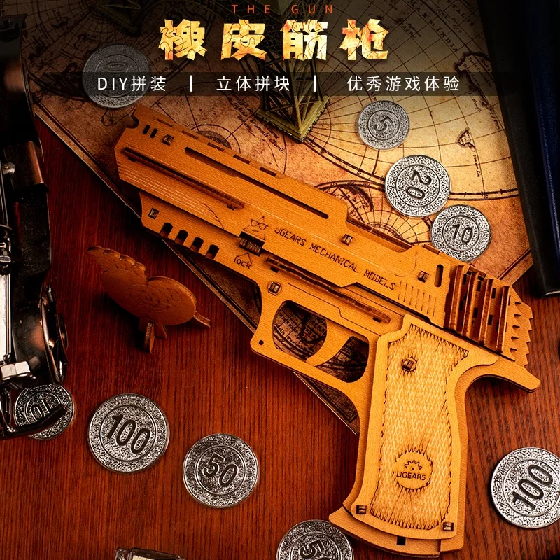 Wooden gun ten levels difficulty puzzle bag puzzle puzzle toy organ box brain-burning puzzle adult