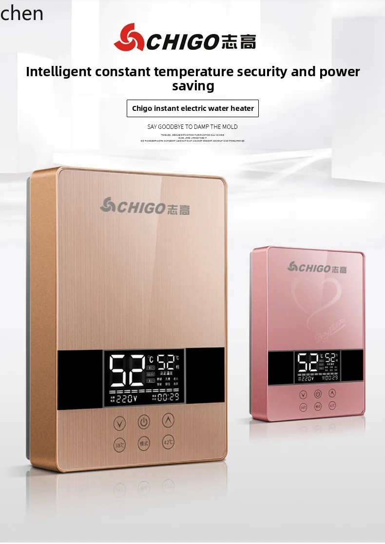 HTT Chigo constant temperature instant electric water heater electric small shower bath fast direct heating