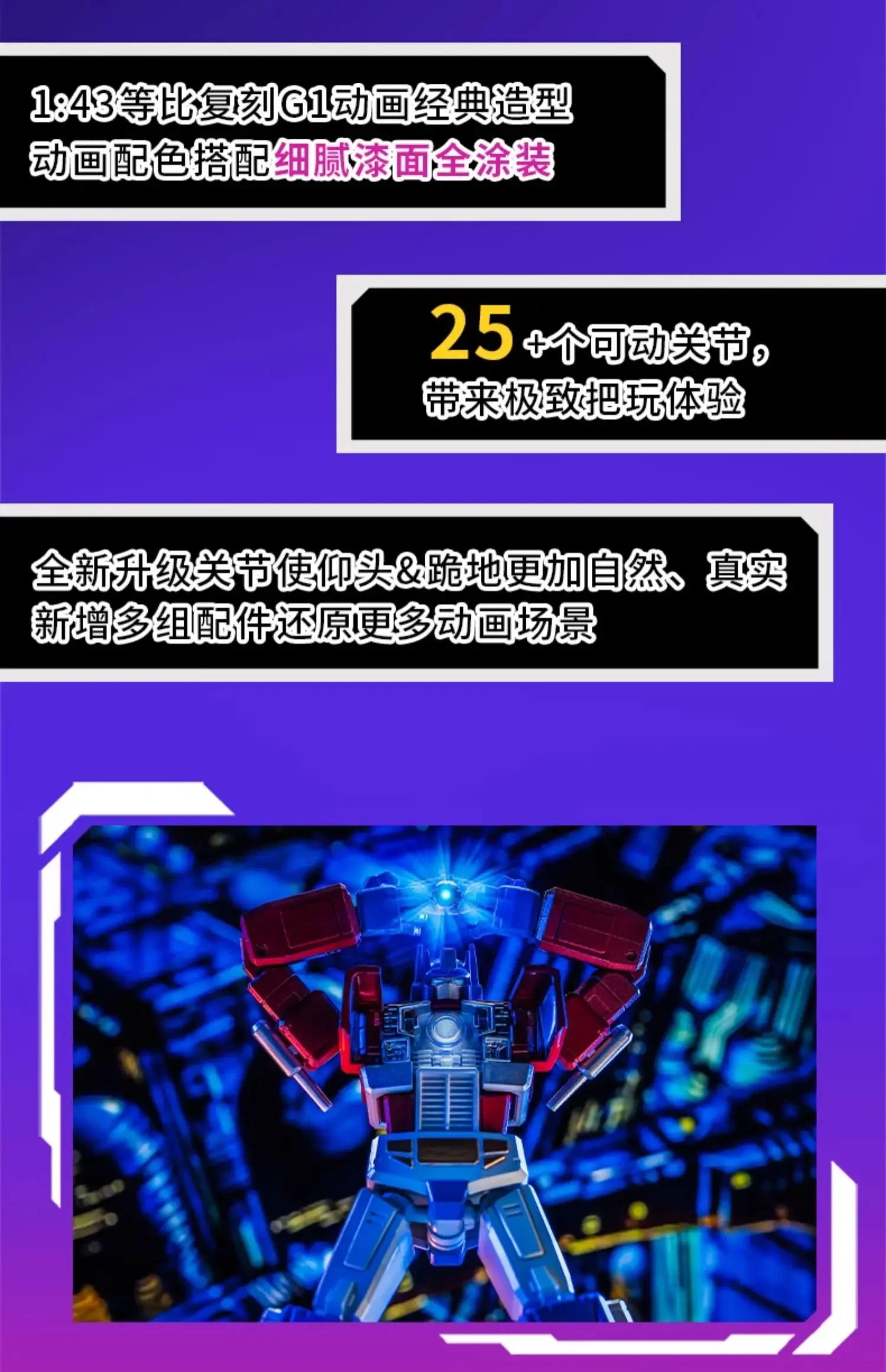 Auf Lager: AULDEY X Transformers AAE Alpha Action Elite Series Optimus Prime, Soundwave, Starscream – bewegliche Modellfiguren, Sammlerstücke. – Detail 25