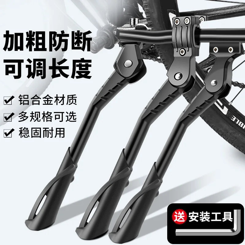 Suitable for road bicycle support brackets, parking racks, bicycle support brackets, mountain bike support ladders