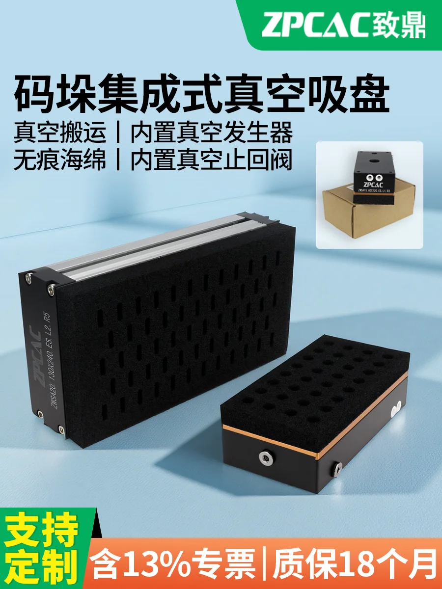 Integrated Vacuum Sponge Suction Cup Manipulator ZWSA Pneumatic Traceless Heavy Duty