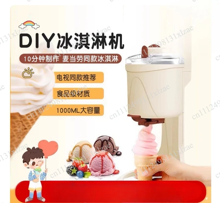 Ice Cream 220V Household Automatic DIY Frozen 1L Fruit Dessert Milkshake Machine BL-1000 21W