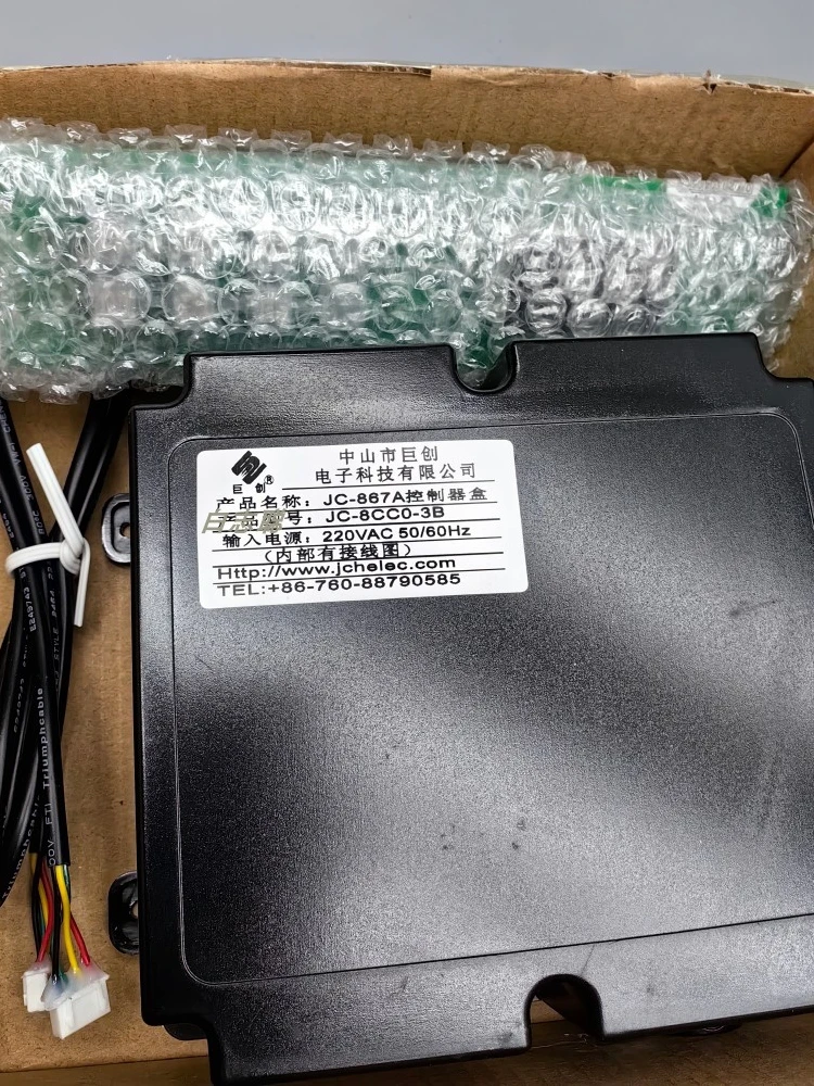 Picture 4: JC-867 microcomputer temperature controller temperature controller electronic temperature controller JC-867A