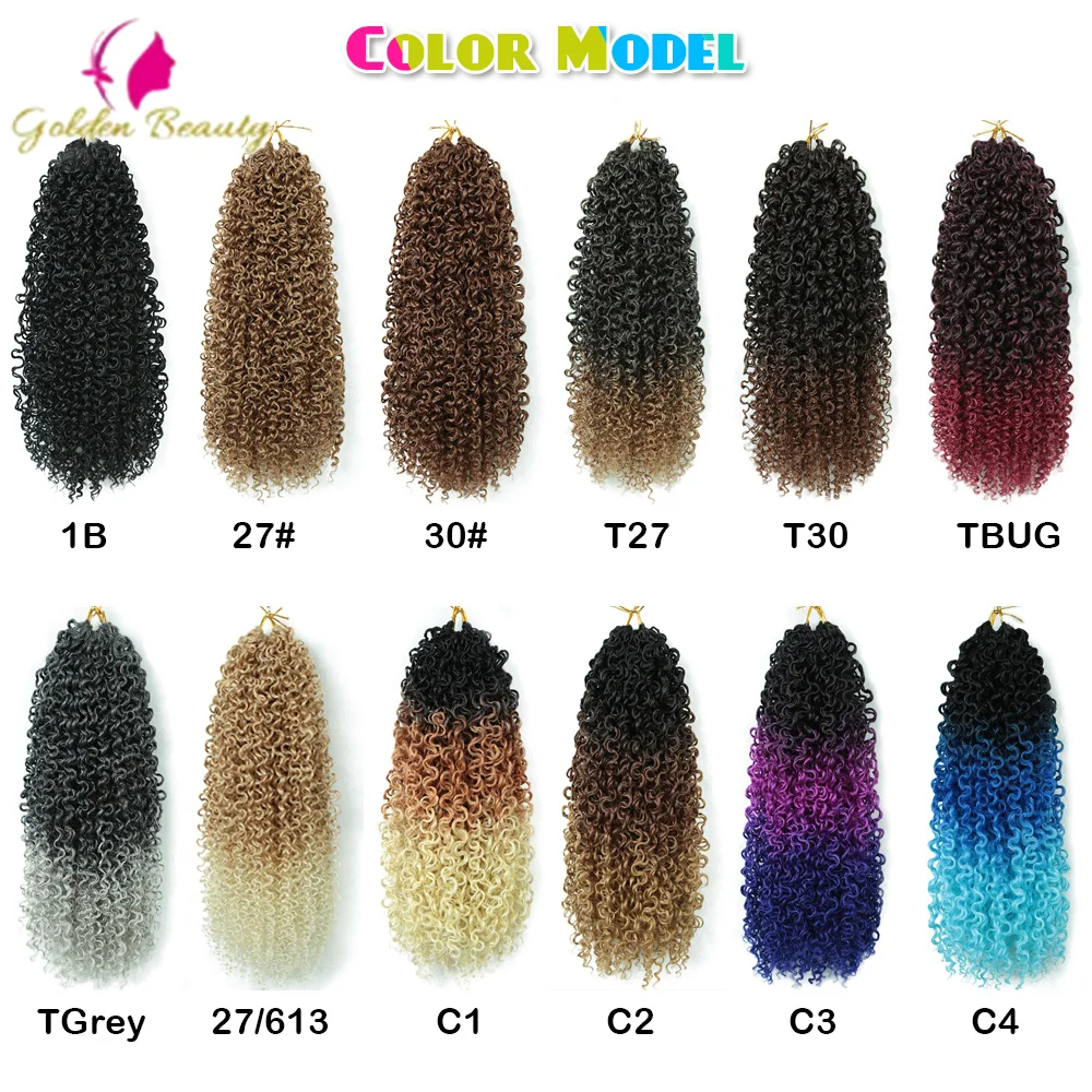 

14inches double ended Yanky Twist Synthetic Croceht Hair Bohemian Passion Twist Crochet Braids Extensions Spring Twist Hair