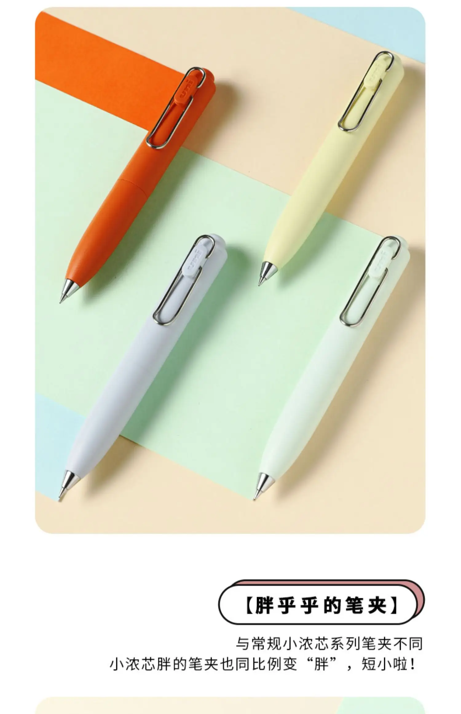 Uni Cute Mini Gelstift, Uniball UMN-SP Chubby Buntstift mit dickem schwarzem Tintenstrahl, Taschenstift, schnelltrocknend, wasserfest, Schulbedarf – Detail 6