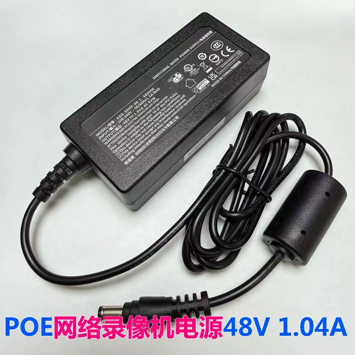48V 1.04A POE NVR Power Adapter, AC‑DC Switching Power Supply for Surveillance POE Recorder
