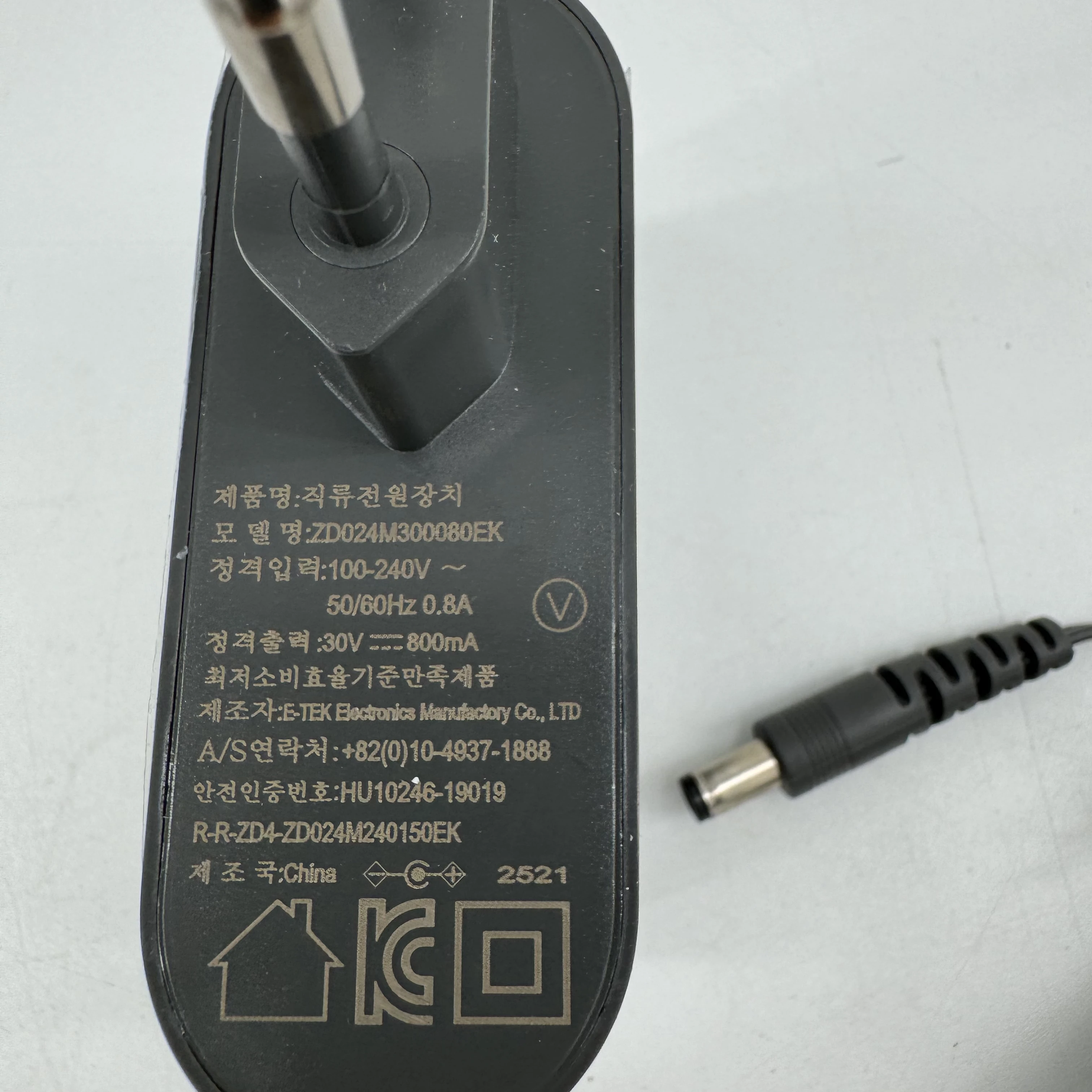 VIOMI A9 휴대용 무선 진공 청소기 예비 부품 어댑터, 정품 액세서리