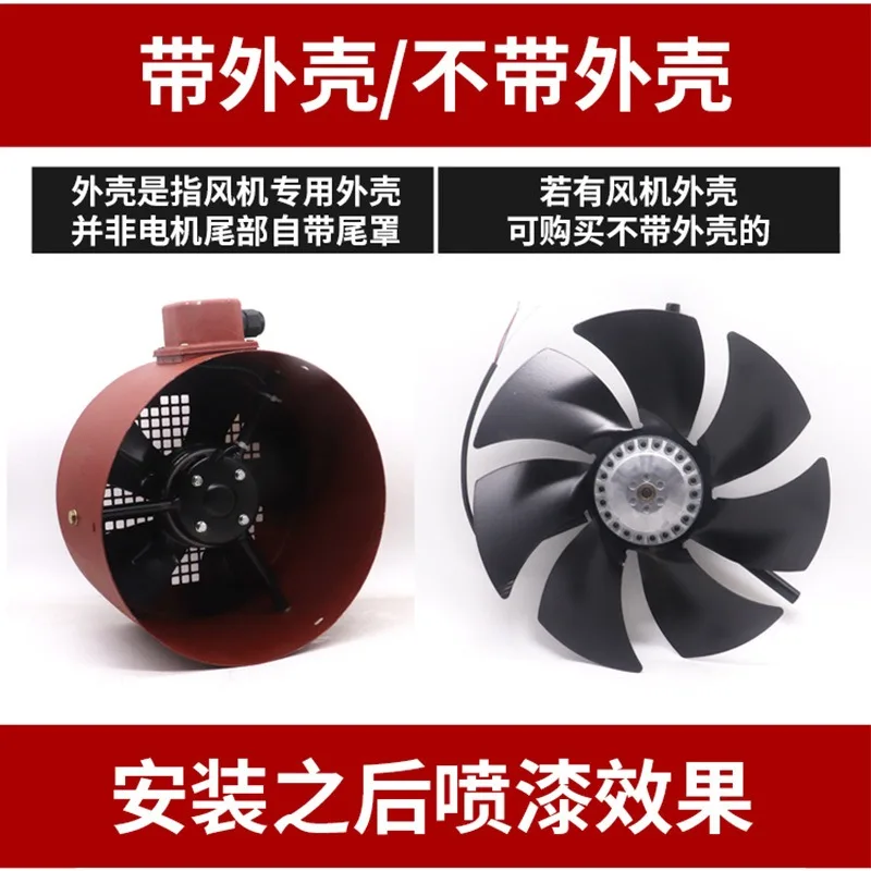 G63 G90 G100 G132 G160A G355 Inverter Motor Cooling Fan External Rotor Cooling Fan