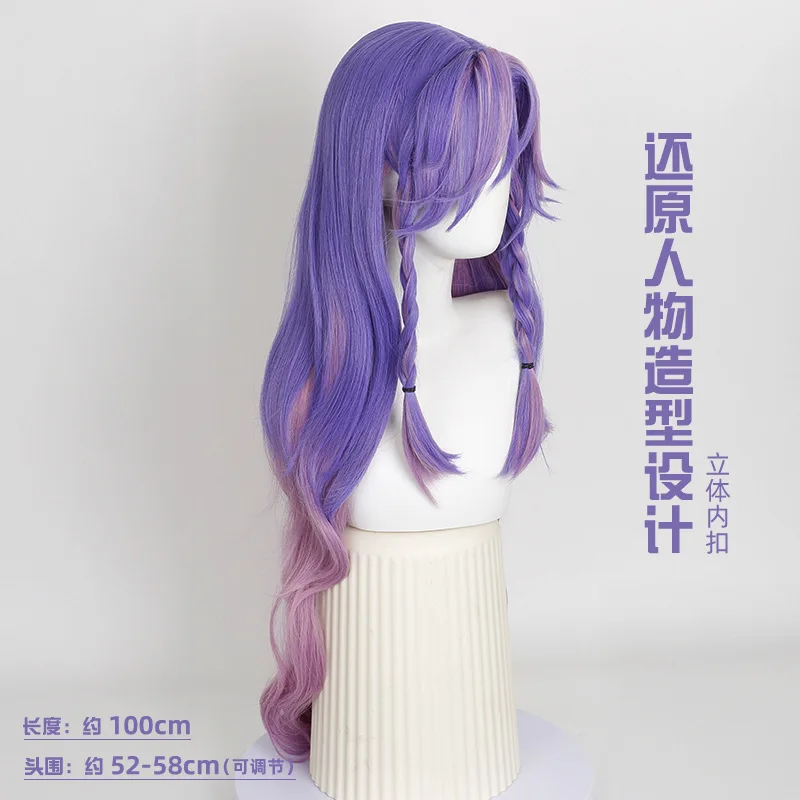 شعر مستعار Honor Of Kings Akai Butterfly Dance COS مع جزء علوي وضفائر واقعية لفروة الرأس