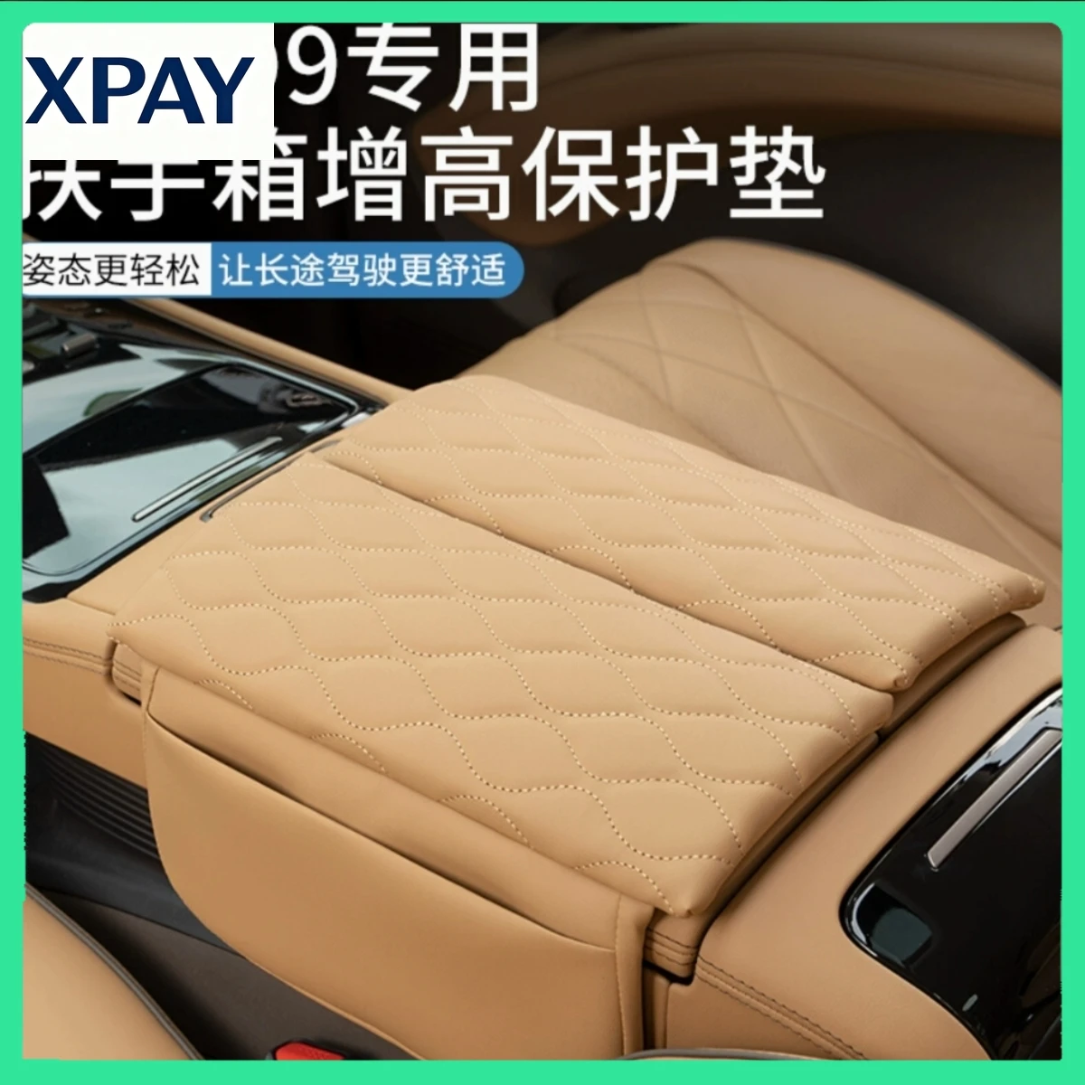 

New For Denza D9 2022-2025 Armrest Box Protection Leather Cover Central Storage Height Pad Interior Modification Accessories