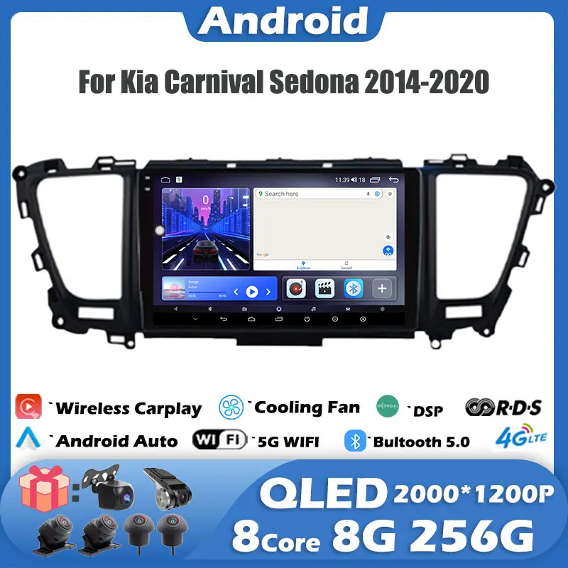 For Kia Carnival YP Sedona 2014 - 2020 QLED DSP Android 14 Car Player Radio Multimedia GPS Navigation Auto Carplay