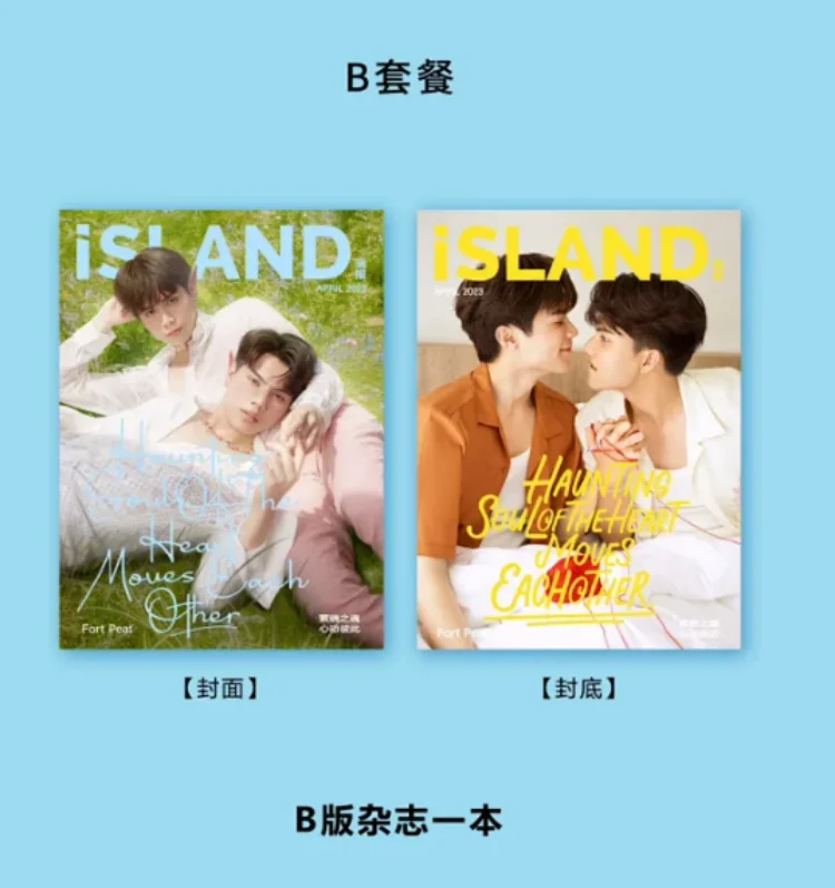 2023 New Thai drama Love In The Air Island FORTPEAT Magazine China Album Magazines Poster Card Fans Gift