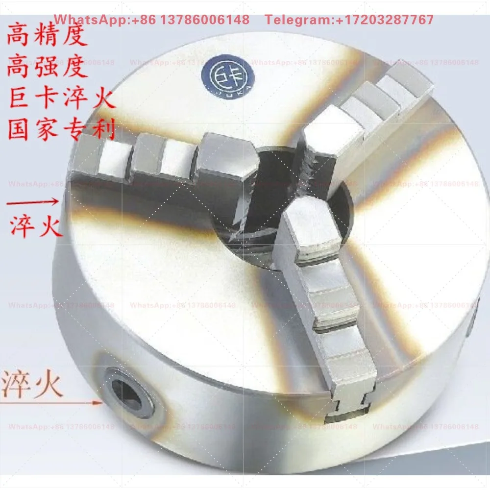 Trolley accessories self-centering three-jaw chuck quenching K11 160 200 250 320