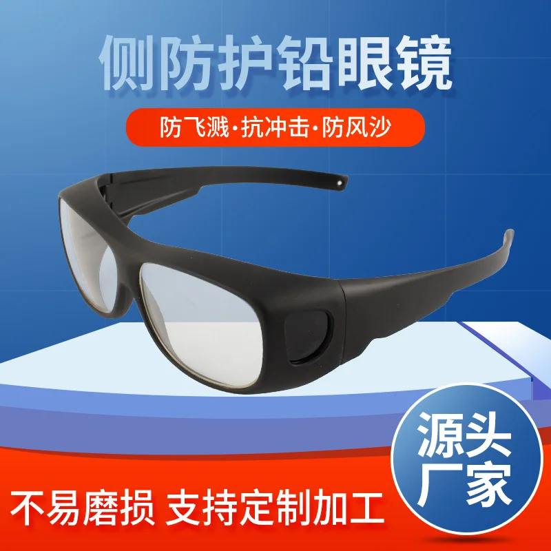 Set of Glasses Side Protection Two-in-One Lead Goggles Can Be Worn inside Myopia Glasses X-Ray Protection