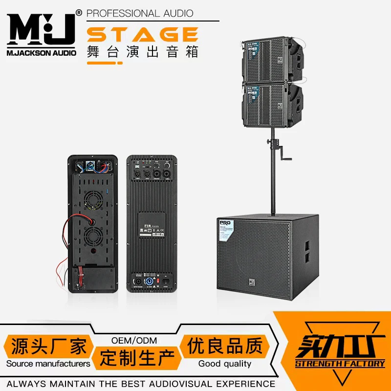 EX-ONE single 10 coaxial remote speaker set, active professional linear array amplifier, outdoor stage performance sound set