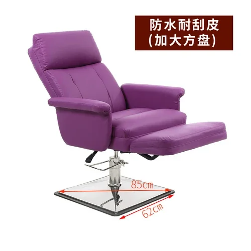 Hydraulic Lifting Beauty Eyelash Computer Barber Chairs Swivel Hairdressing Chair Pedicure Backrest Cadeira Commercial Furniture