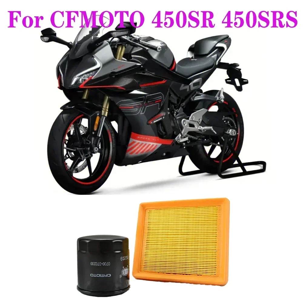 

Масляный воздушный фильтр для мотоцикла CFMOTO 450SR 450SRS 450SR 450SRS