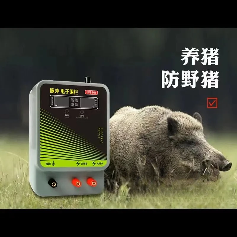 New dual-screen animal husbandry electronic fence host, high-voltage pulse host