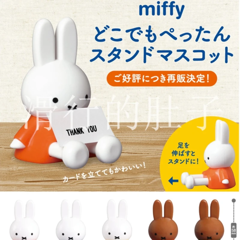 Gashapon Capsule Toy Miffys Action Figure Retractable Feet Miffys Rabbit Cell Phone Holder Desktop Decoration Gacha Toy for Kids