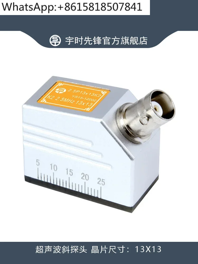 Ultrasonic oblique probe 5/2.5 P13 × 13K2 transverse wave flaw detection steel pipe weld steel structure