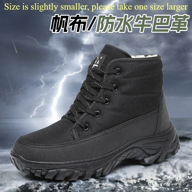 Zapatos cálidos de algodón para invierno para hombre, botas gruesas para la nieve al aire libre, botas altas, ropa de trabajo antideslizante resistente al frío, impermeable para hombre