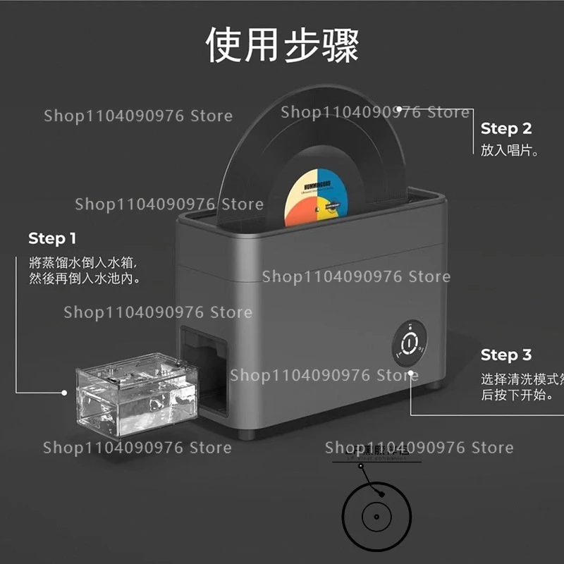 Vinyl record ultrasonic dishwasher Automatic vinyl record washing machine with air drying function