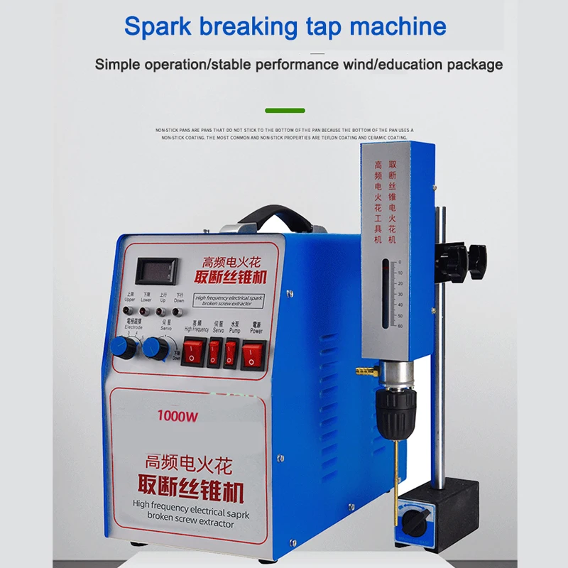 220V EDM Drilling Machine Portable High-frequency Electric Pulse Discharge Machining Wire Tap Equipment 500/600/800/1000W