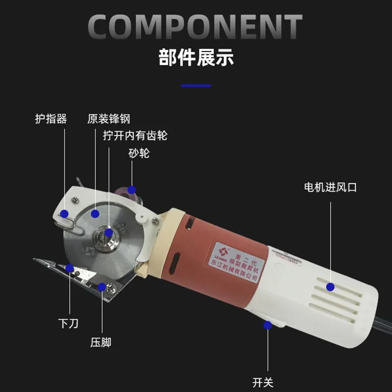 YJ-65 handheld electric scissors, electric round knife cutting machine, fabric cutting machine