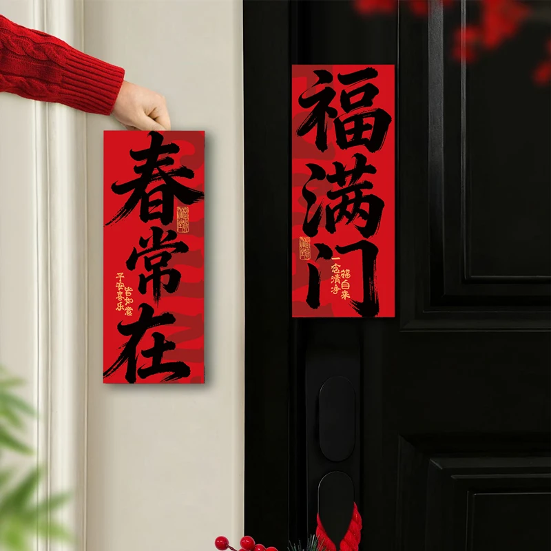 

Creative New Year's Decorations Fu Character Stiers Year Spring Couplets Home Use Festive Supplies Gifts