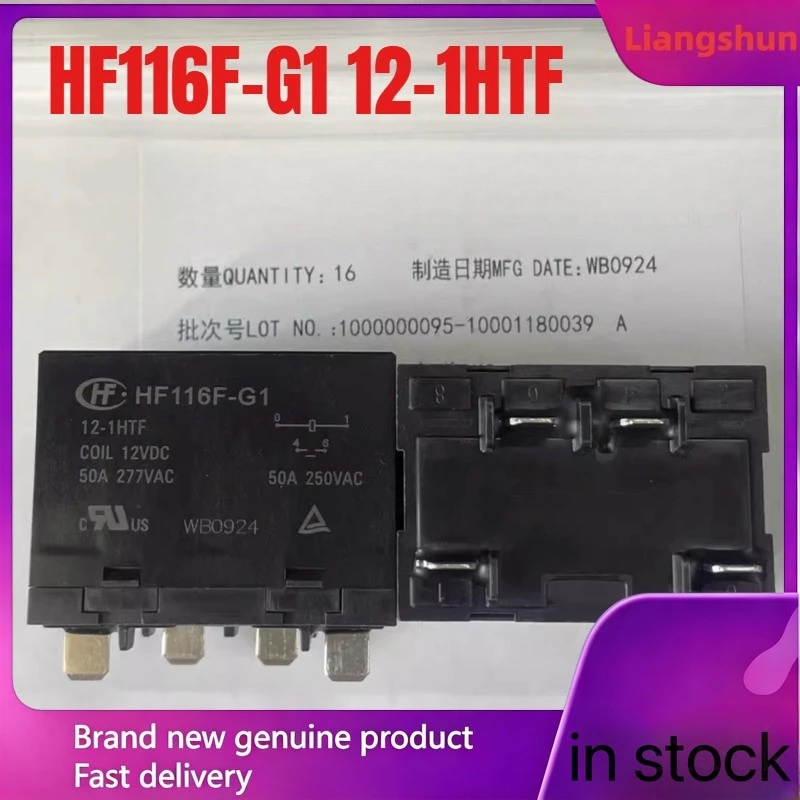 

New 5pcs/lot HF116F-G1 12-1HTF 50A 12VDC 4pins High power relay