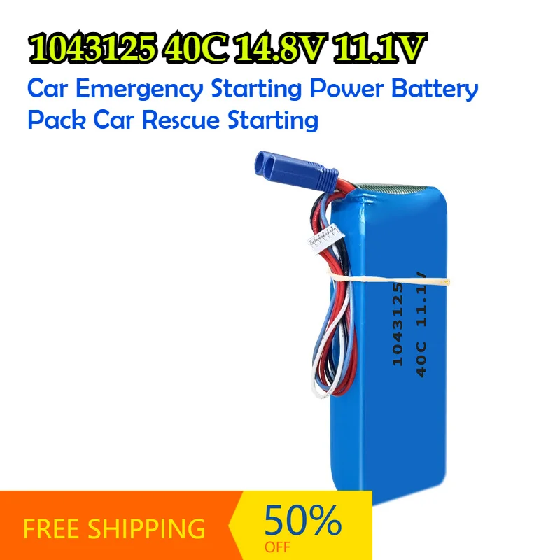 1043125 40C 14.8V 11.1V Car Emergency Starting Power Battery Pack Car Rescue Starting