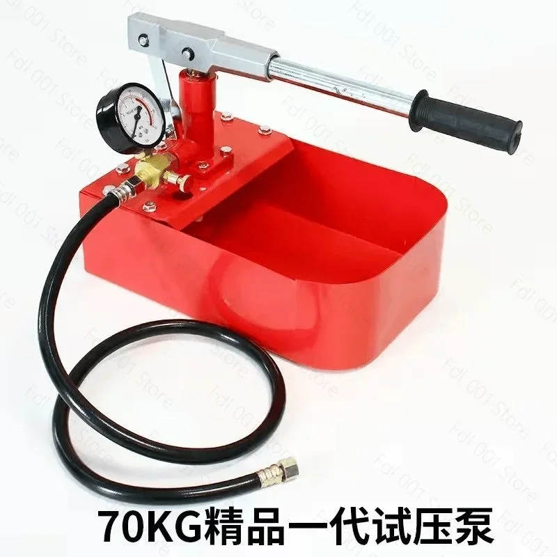 Boutique 70KG manual pressure test pump press machine test ppr floor heating water pipe leak boiler water replenishment tool