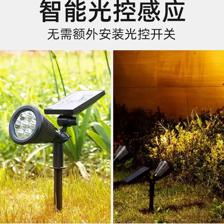 Solar Landscape Garden Light Home Super Bright Outdoor Waterproof Street Light Garden Ground Plug Lawn Tree Light