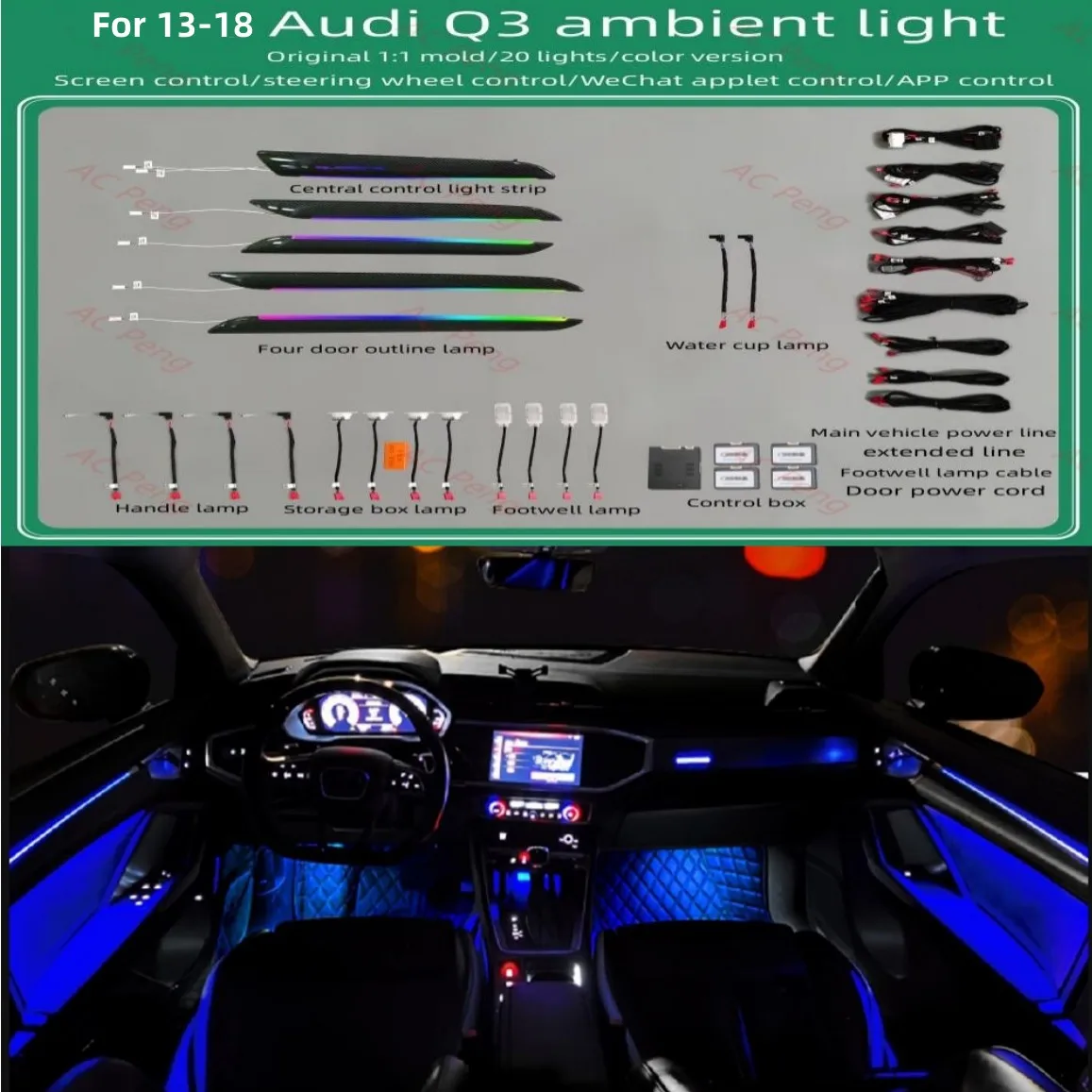 For Audi 2013-2018 Q3 21 color group MMI control decorative car ambient light 1:1 mold ambient light lighting strip