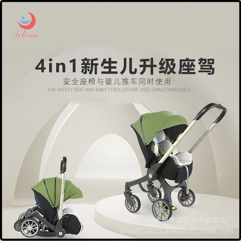 Baby Stroller Carrinho De Bebe 4 in 1 MultiFunctional Sit and Lie Down  Basket Two-way Lightweight Folding Car Safety Seat