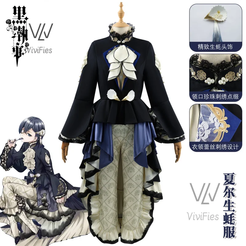 

Sexy anime Black Butler Ciel Phantomhive cosplay man suit full set costume for Christmas party Halloween cosplay