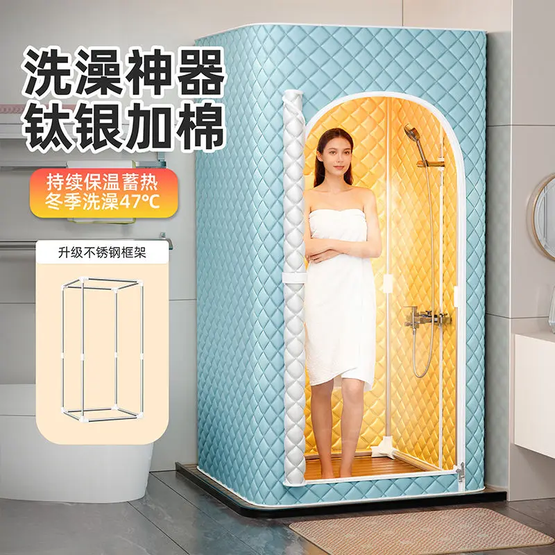 Wall-free household bathroom, cotton bath cover, winter bath artifact cold-proof and warm thermal insulation shower curtain