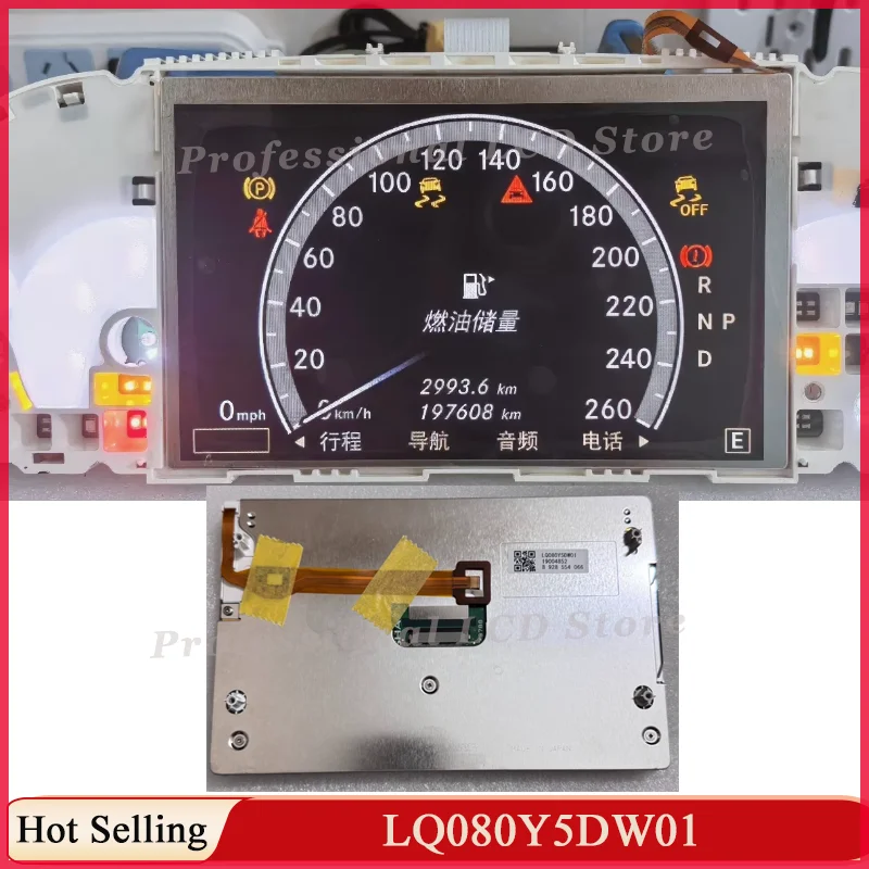 LQ080Y5DG04 LQ080Y5DW01 LCD Display Screen Panel For Mercedes W221 W216 S450 S550 S600 CL550 CL600 Insutrment Cluster LCD Panel
