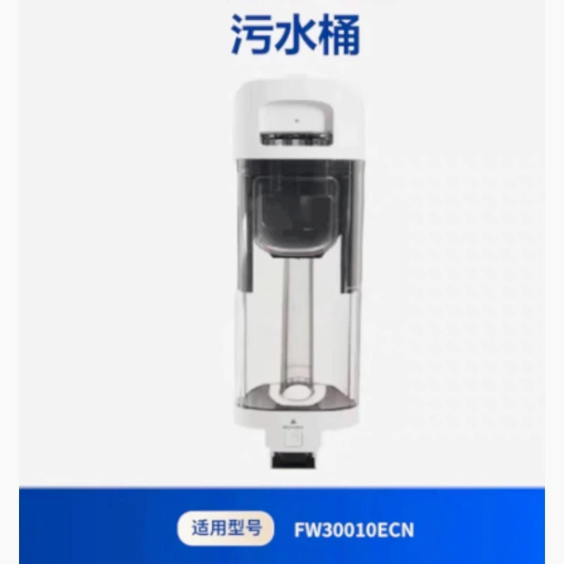 Suitable for The Handle Accessory FW30010ECN30020 of The Sewage Tank and Clean Water Tank in Tianke Station Space Station