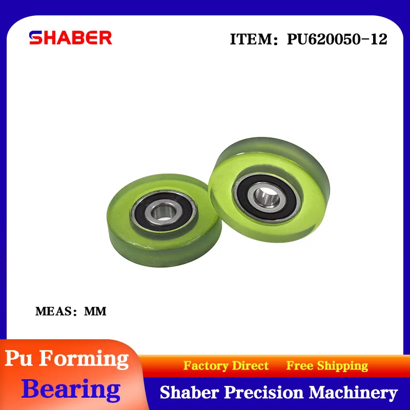 【SHABER】Factory supply polyurethane formed bearing PU620050-12 glue coated bearing pulley guide wheel