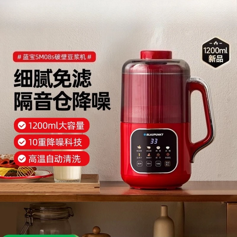 

Household wall breaker small soybean milk machine automatic low-noise multi-functional cooking juicer Kitchen appliances