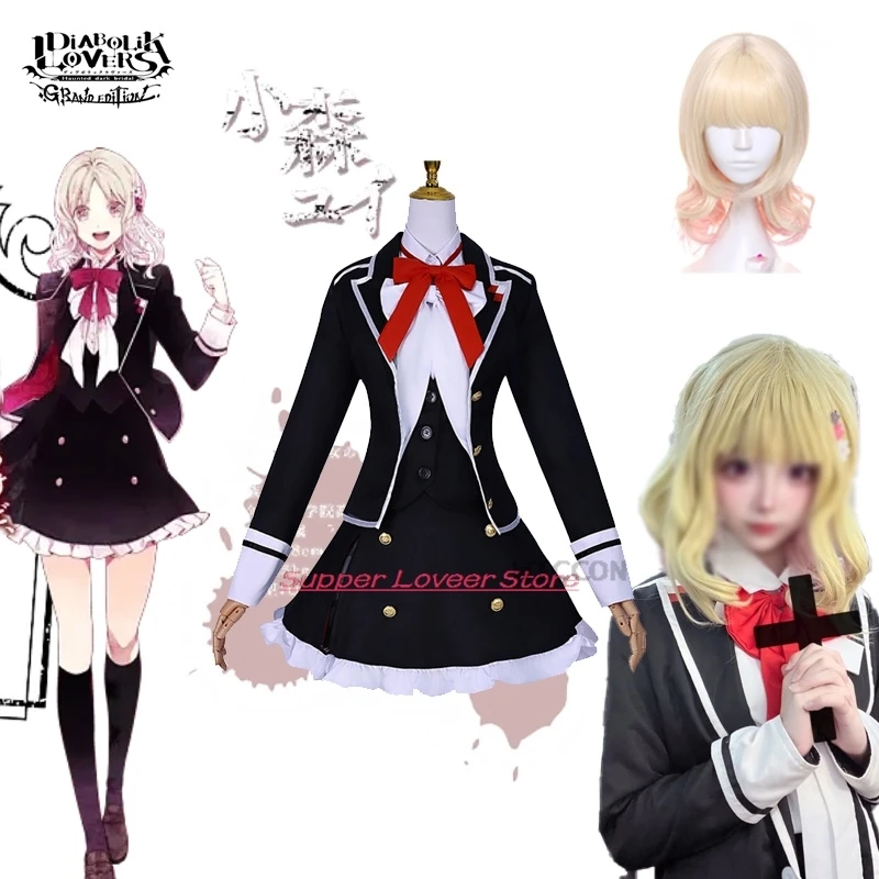 

DIABOLIK LOVERS SKomori Yui Cosplay Costume Wig Halloween Party Coat Skirt Anime Game Cosplay Girls JK School Uniforms Outfit