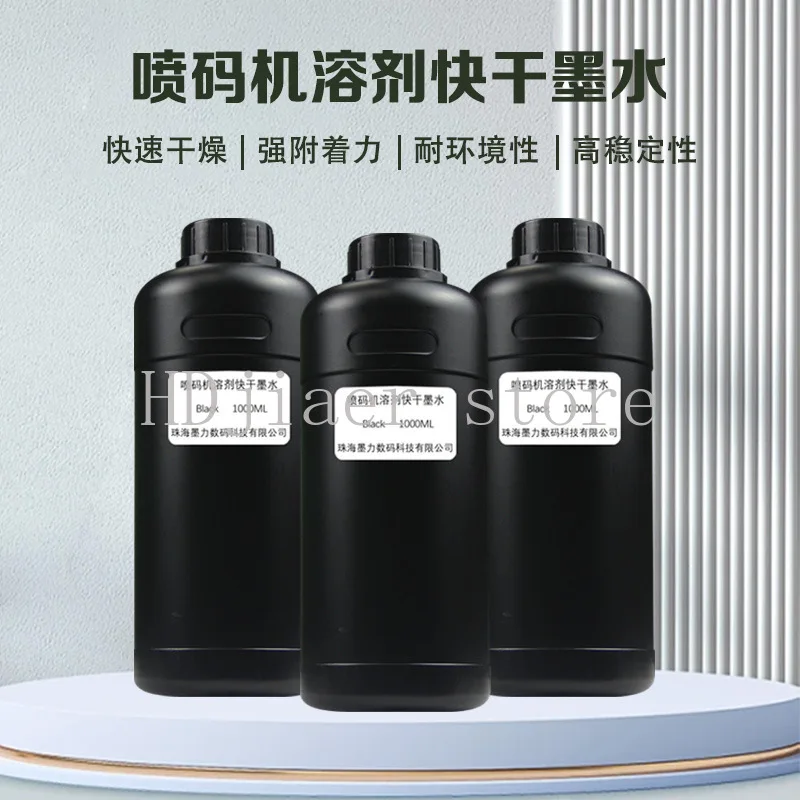 

High Adhesion Instant-Dry Solvent Ink – Fast-Curing, Tailored for Handheld Inkjet Printers & Coding Equipment